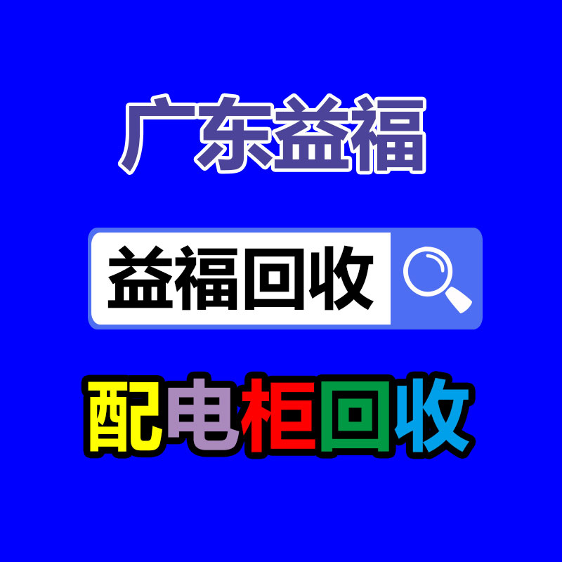 廣州變壓器回收公司：騰訊會(huì)議免費(fèi)時(shí)長將縮短至40分鐘2人會(huì)議不限時(shí)